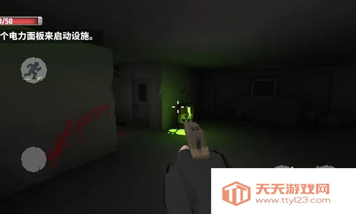 �������������ĸ����˵�(��ʬ������Ϸ)��ͼ4