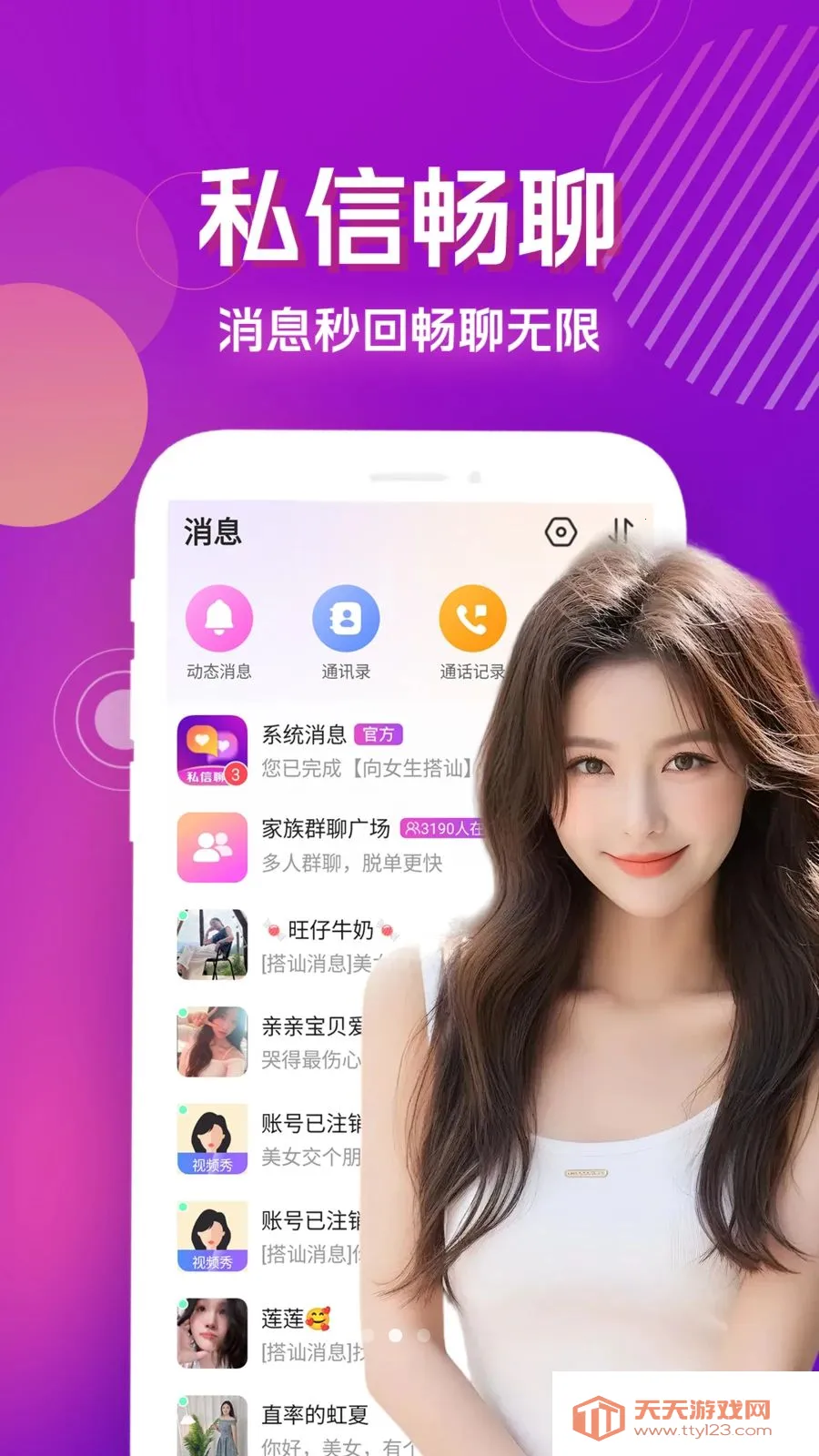 ˽���İ�2026���ذ�װ��ͼ1