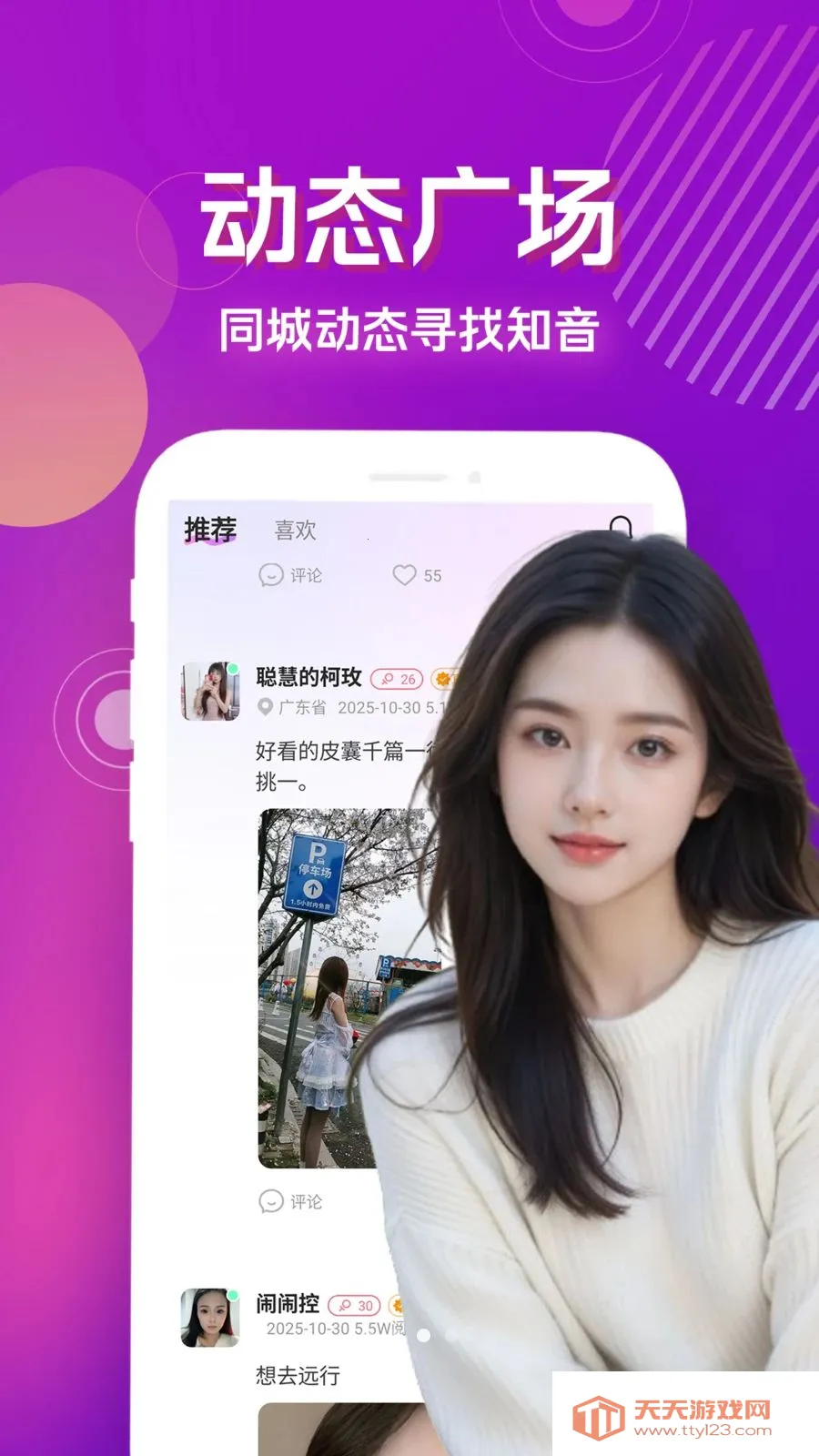 ˽���İ�2026���ذ�װ��ͼ2