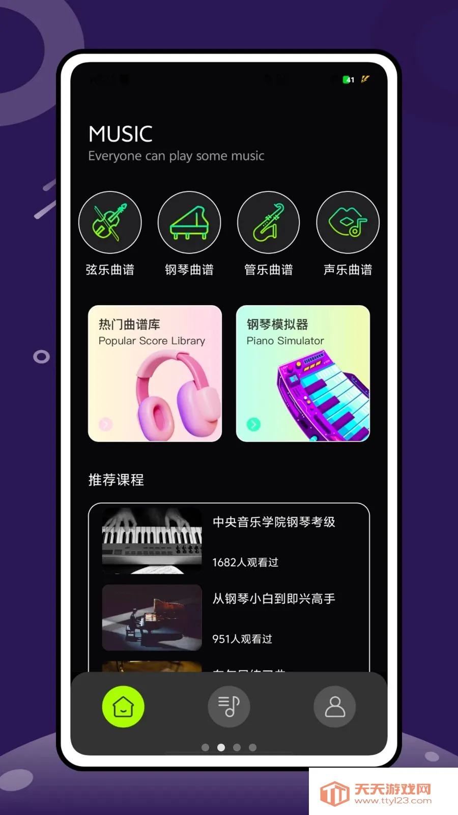 �Ұ�����(����ѧϰ����)��ͼ1