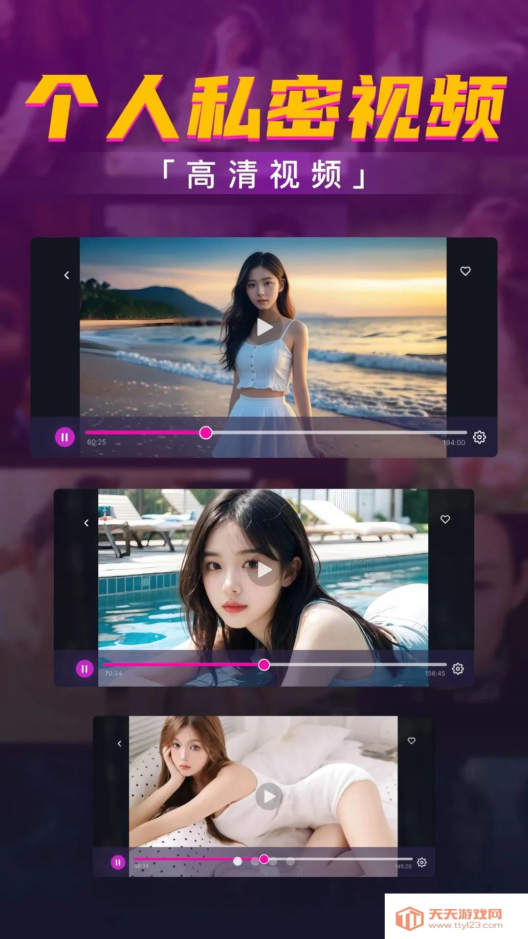 ˽��ӰƬ�޺۲�����(˽����Ƶ������)��ͼ0