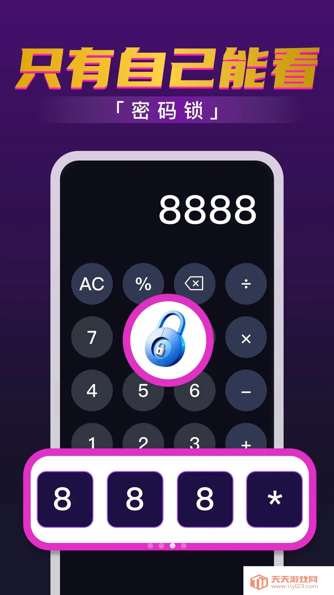 ˽��ӰƬ�޺۲�����(˽����Ƶ������)��ͼ2