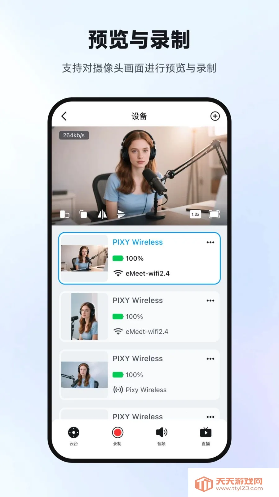 Ҽ����Ӱ(Ӳ���豸����)��ͼ2