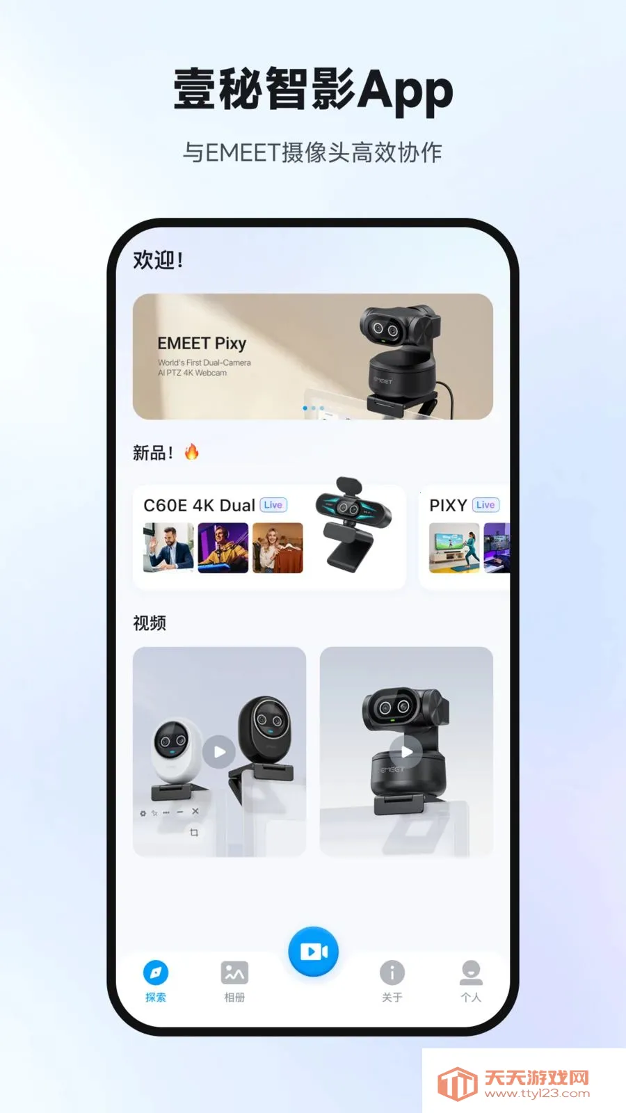 Ҽ����Ӱ(Ӳ���豸����)��ͼ0