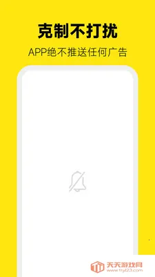 ��Ѽרҵ��������(��Ѽ����App)��ͼ0