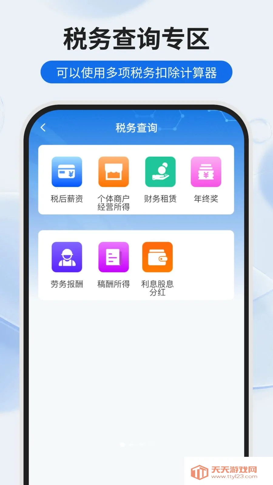 �����˽ɹܼ�(�������㹤��)��ͼ0