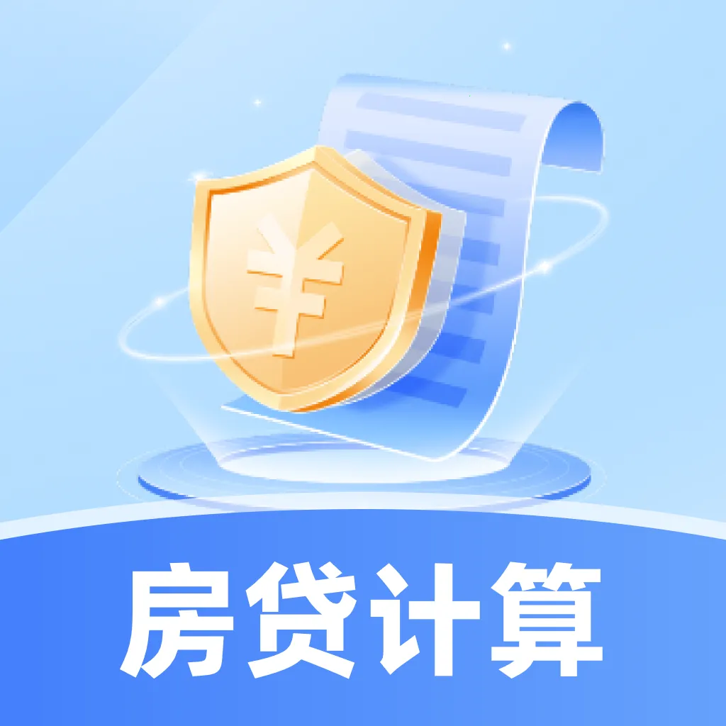 �����˽ɹܼ�(�������㹤��)v1.0.0 ��Ѱ�