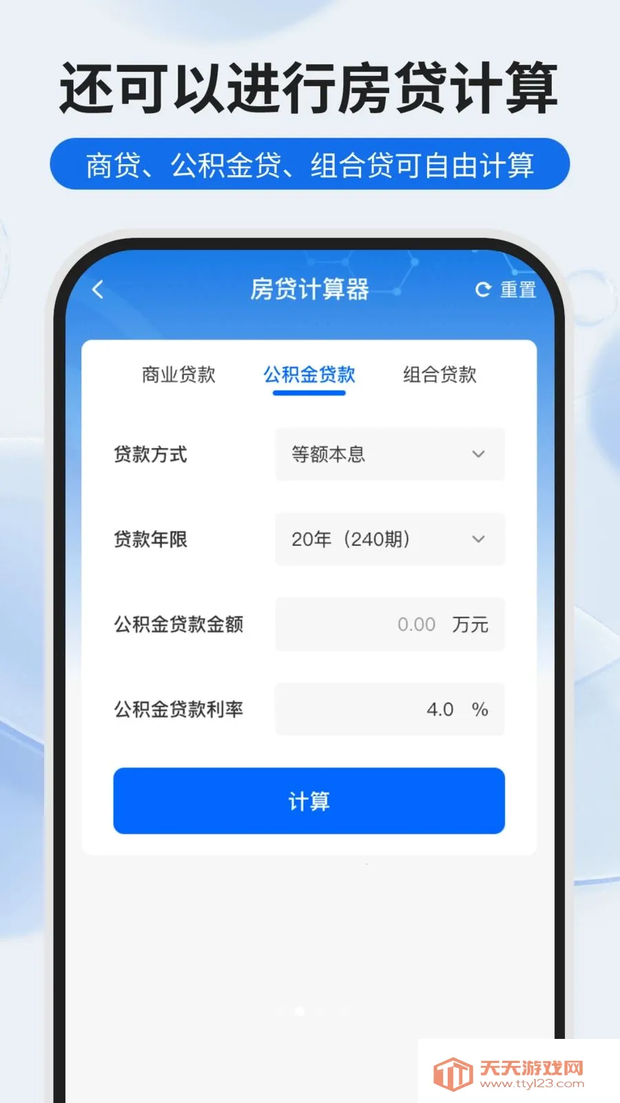 �����˽ɹܼ�(�������㹤��)��ͼ1