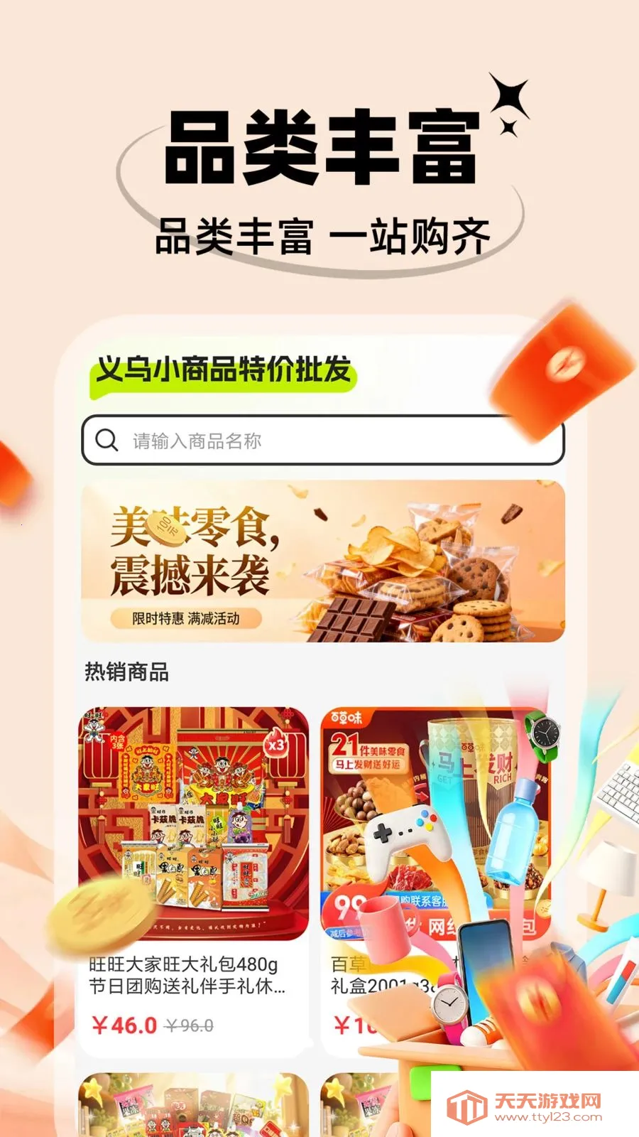 ����С��Ʒ�ؼ�����(С��Ʒ����ƽ̨)��ͼ1