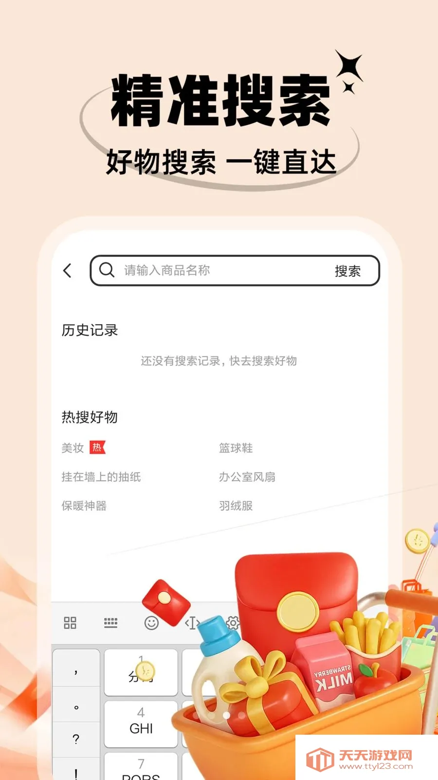 ����С��Ʒ�ؼ�����(С��Ʒ����ƽ̨)��ͼ2