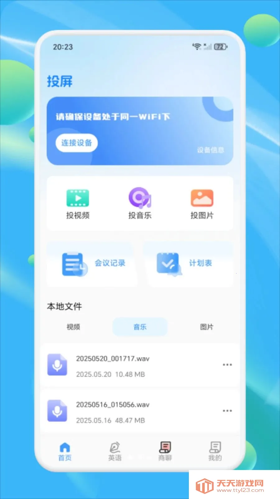 Ǣ̸����(����ͨ����)��ͼ0