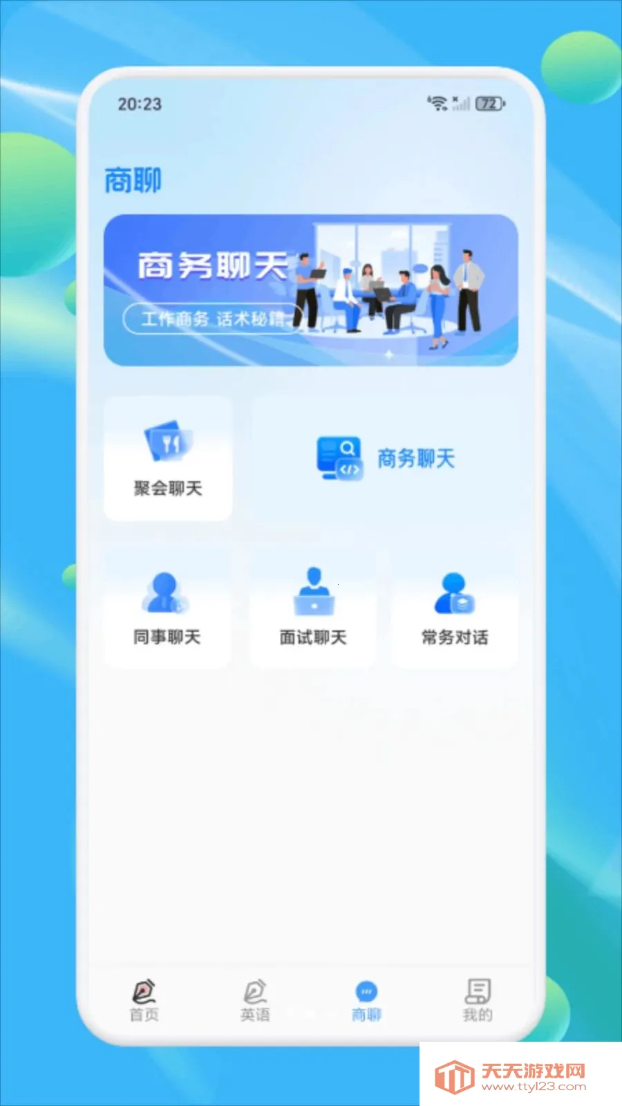 Ǣ̸����(����ͨ����)��ͼ1