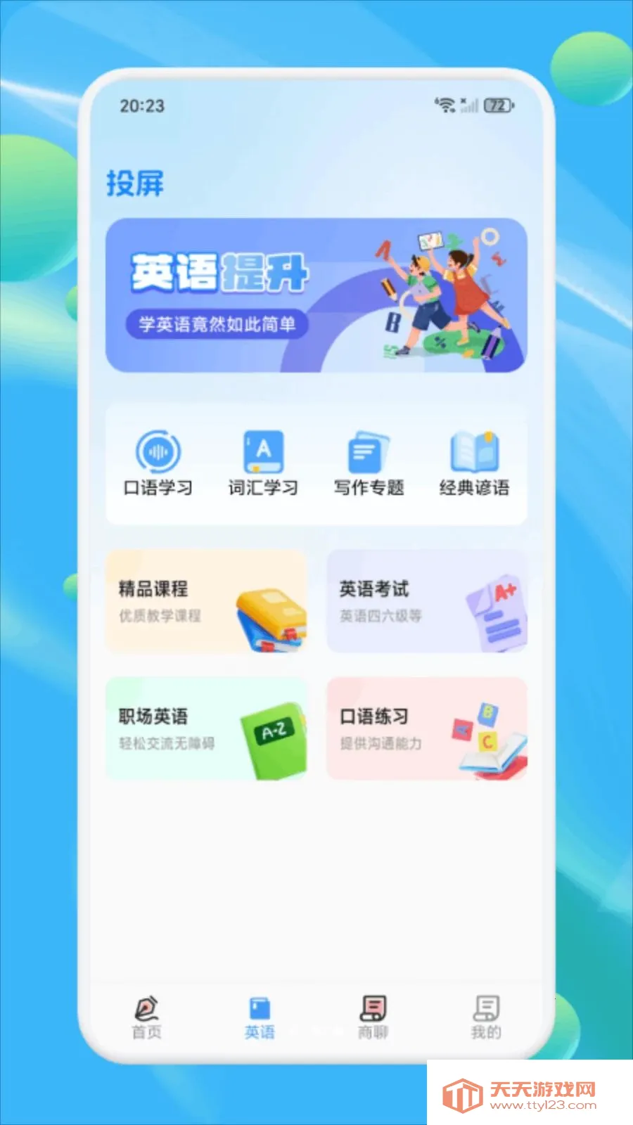 Ǣ̸����(����ͨ����)��ͼ2