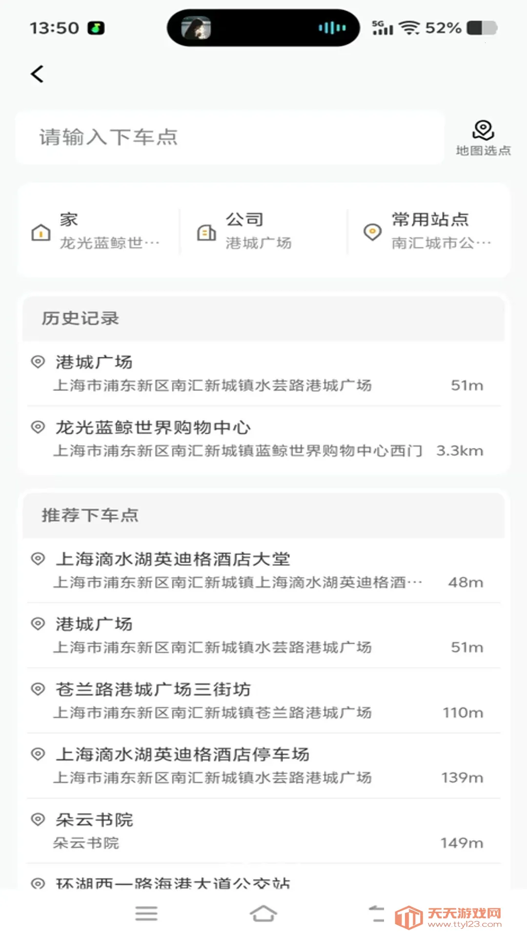 �ó�����2026�ٷ�����v1.0.31 ��Ѱ��ͼ1