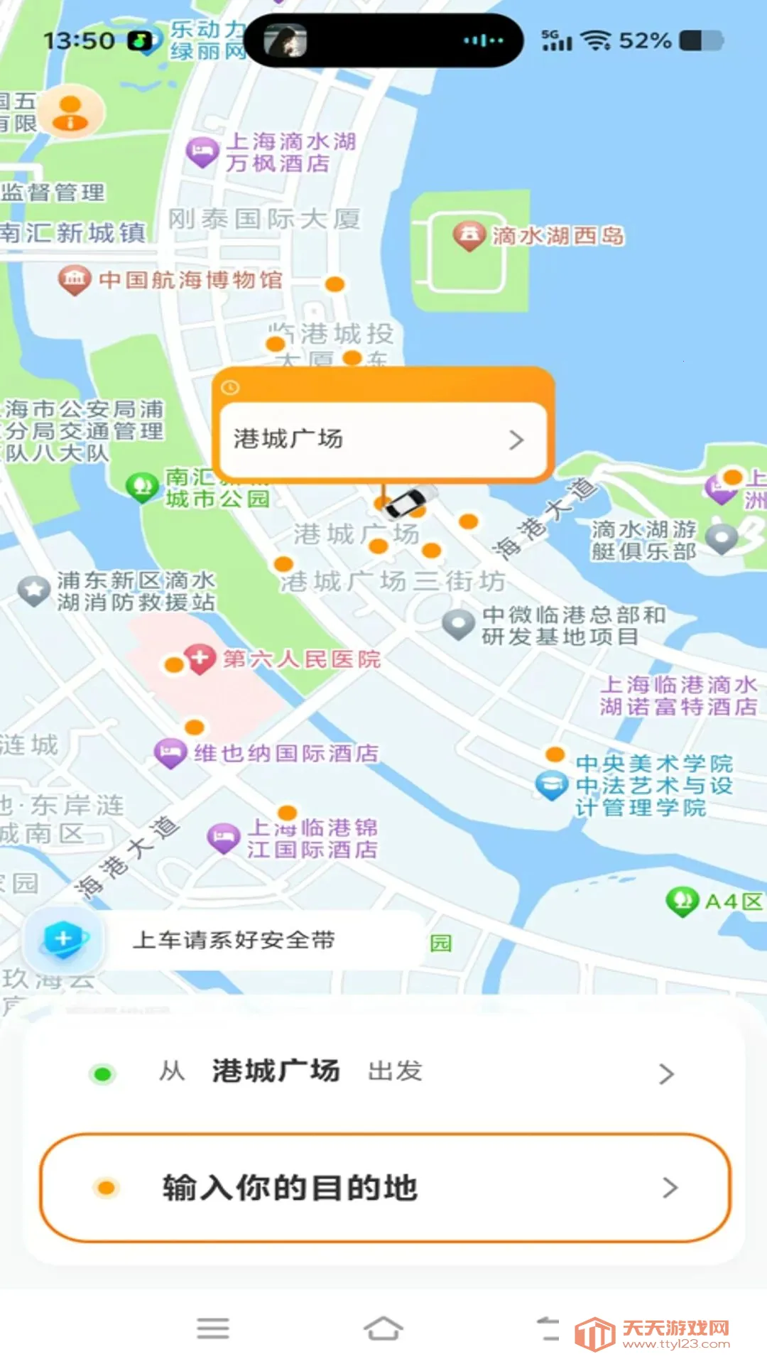 �ó�����2026�ٷ�����v1.0.31 ��Ѱ��ͼ0