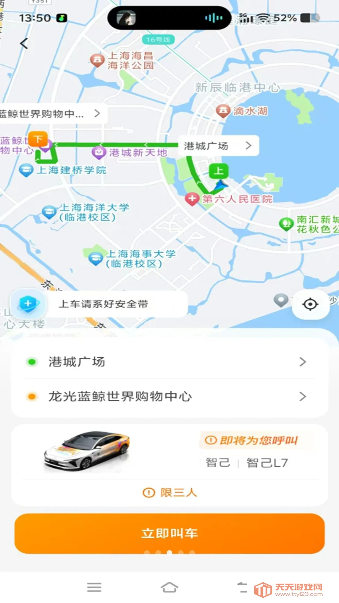 �ó�����2026�ٷ�����v1.0.31 ��Ѱ��ͼ2