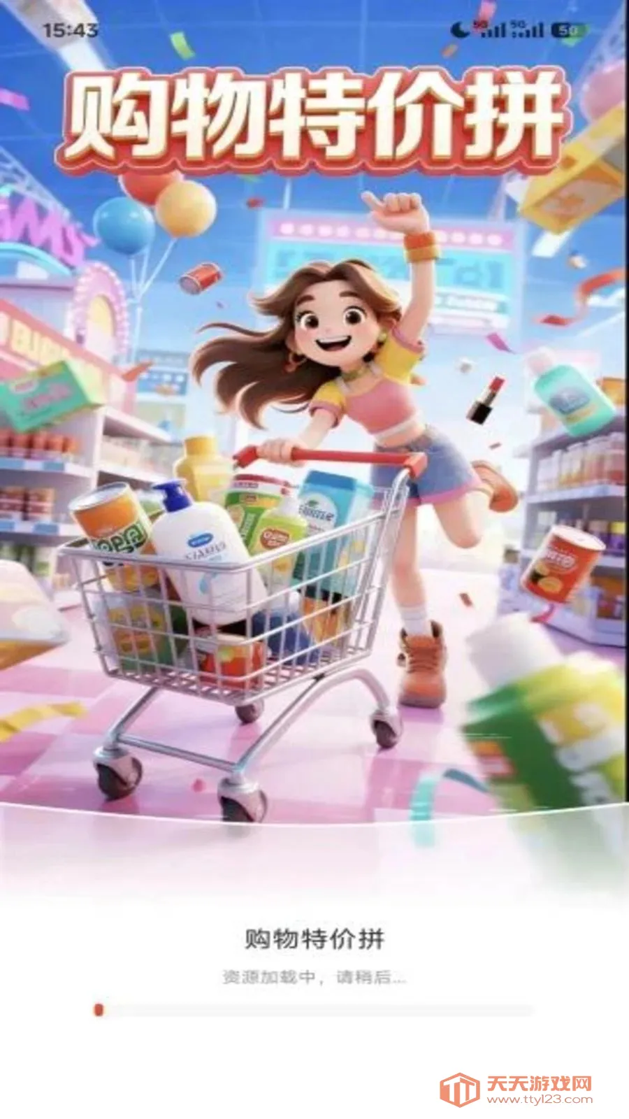 �����ؼ�ƴ(ƴ�Ź���ƽ̨)��ͼ0