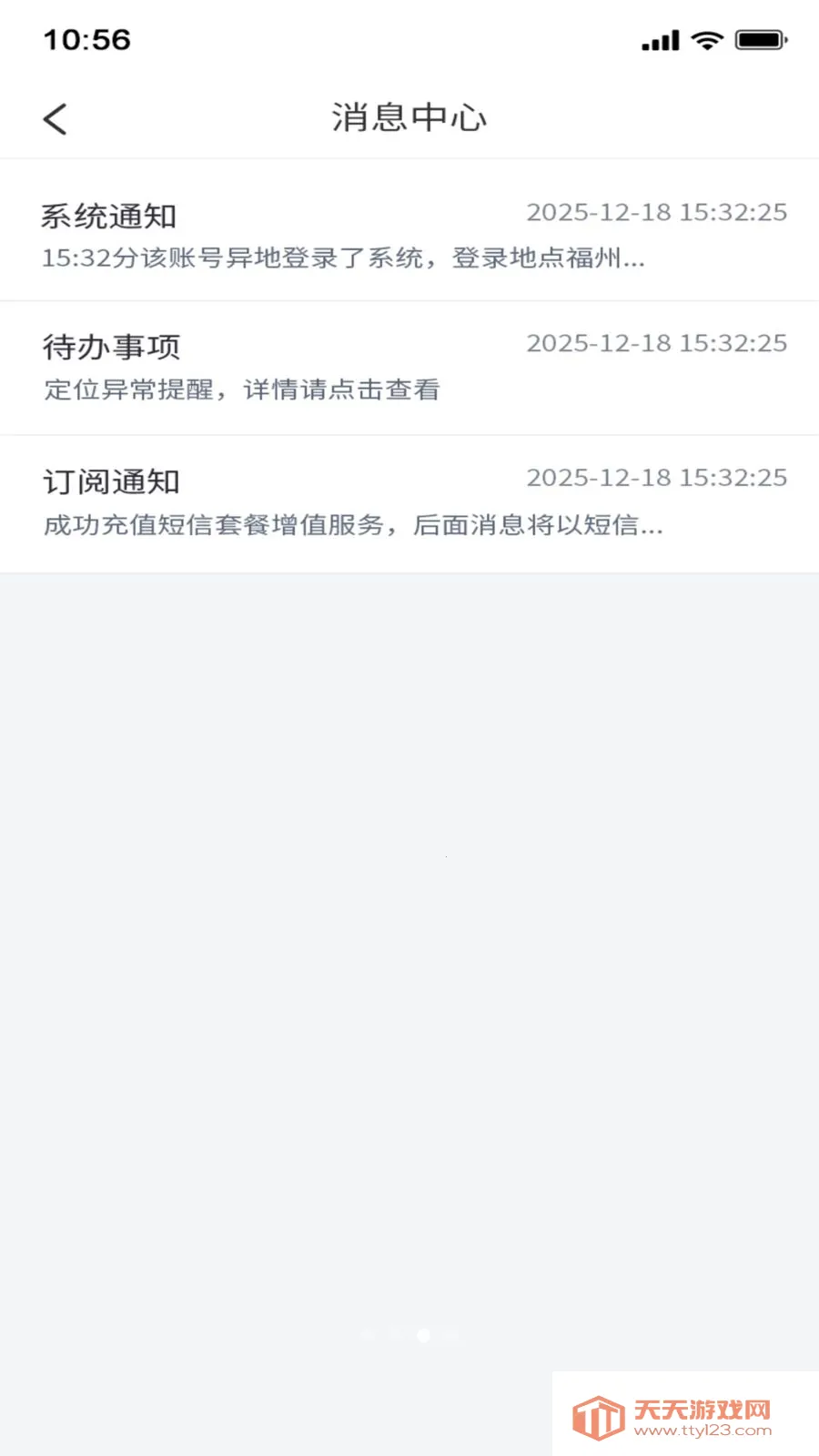 梦语岛2026下载安装v1.0.15 手机版截图2
