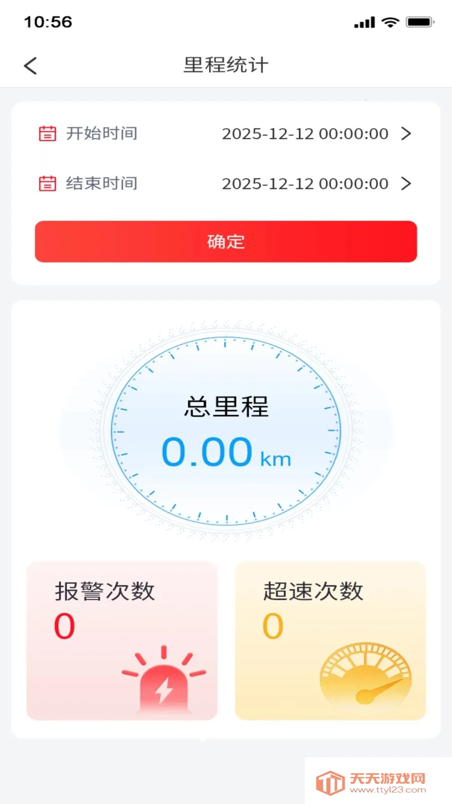 梦语岛2026下载安装v1.0.15 手机版截图0