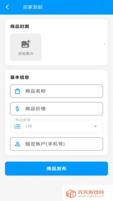 ��Ǯ����2026���ذ�װv1.65.7 �ٷ������ͼ0