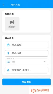 ��Ǯ����2026���ذ�װv1.65.7 �ٷ������ͼ3