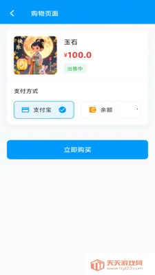 ��Ǯ����2026���ذ�װv1.65.7 �ٷ������ͼ1