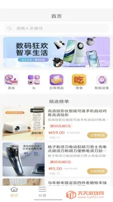 ���˿ڴ���׿���ֻ����ͼ0