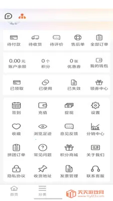 ���˿ڴ���׿���ֻ����ͼ1