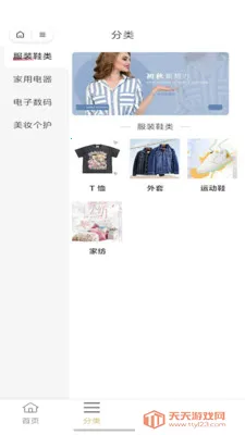 ���˿ڴ���׿���ֻ����ͼ3