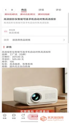 ���˿ڴ���׿���ֻ����ͼ2