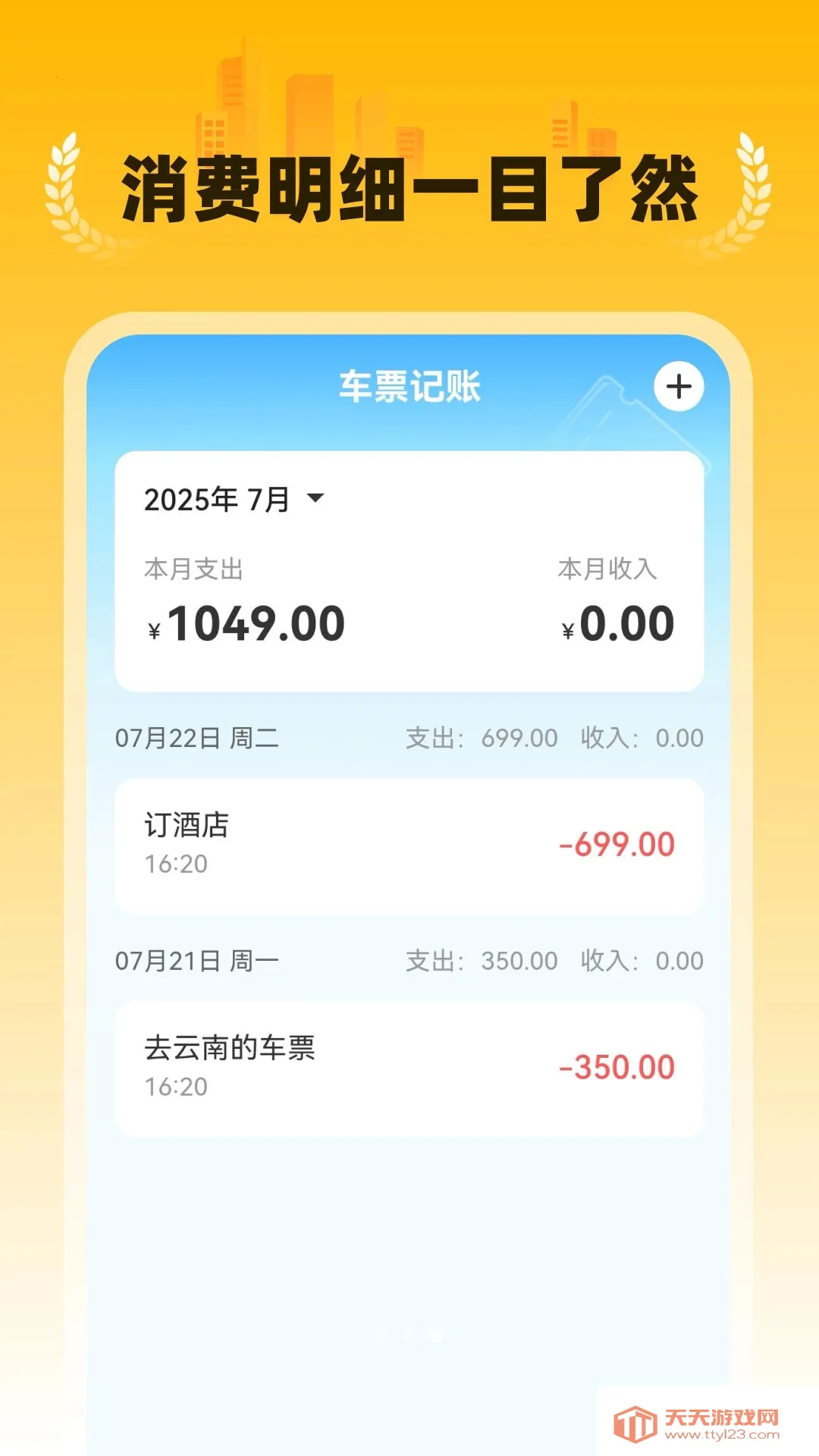 �ؼ�����Ԥ��(�ؼ�ס�޳�ƱԤ��)��ͼ2