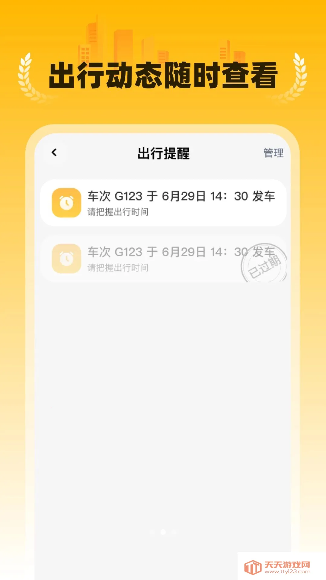 �ؼ�����Ԥ��(�ؼ�ס�޳�ƱԤ��)��ͼ1