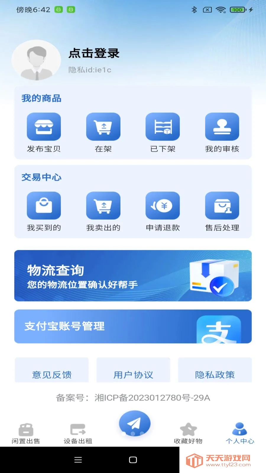 �������û��������ֻ����ͼ0