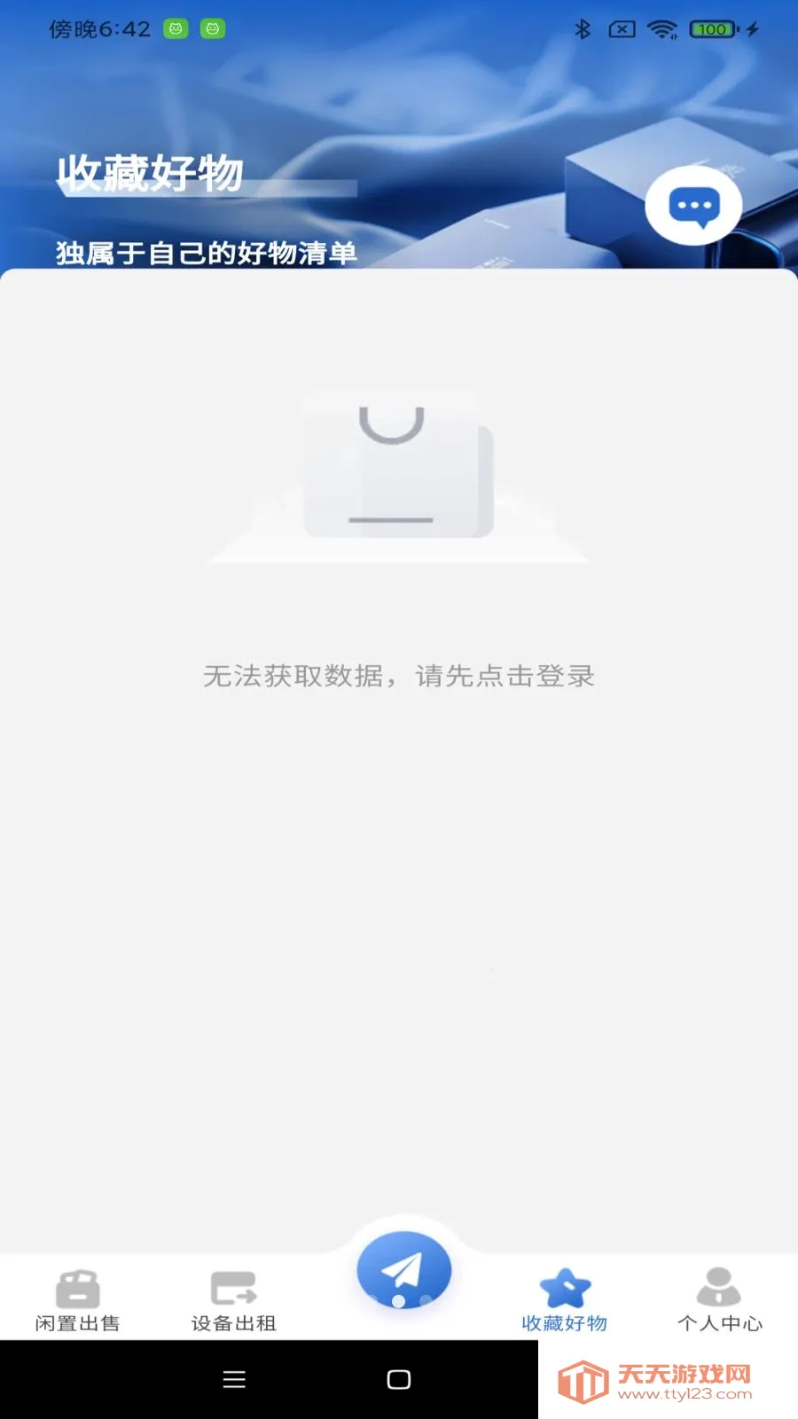 �������û��������ֻ����ͼ1