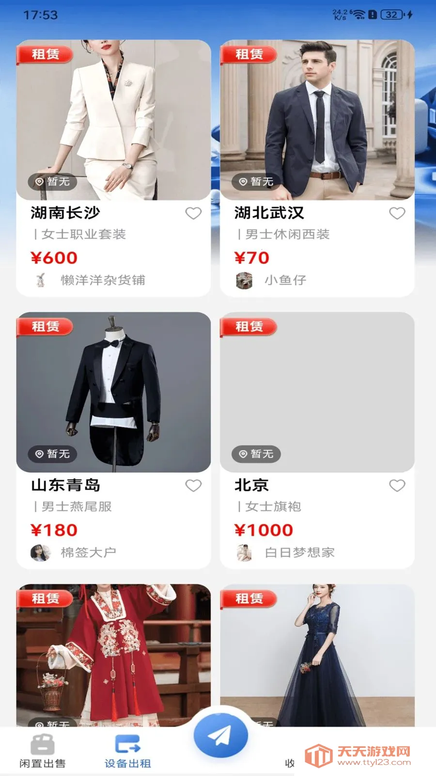 �������û��������ֻ����ͼ2