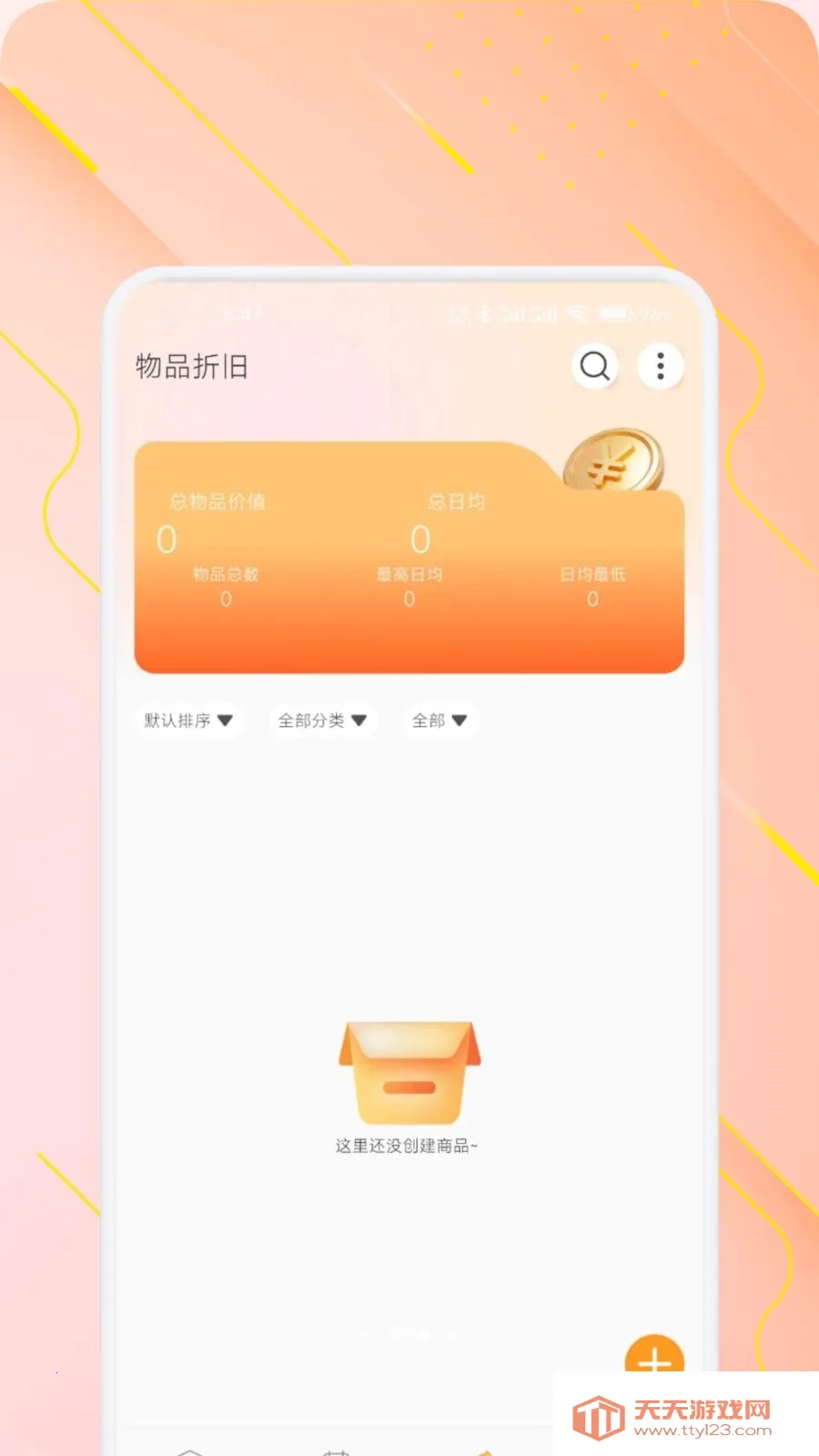 ���̹�2026���ذ�װ��ͼ2