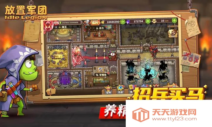 放置军团佛系游戏2026官方最新版本v2.3.9 官方正版截图1