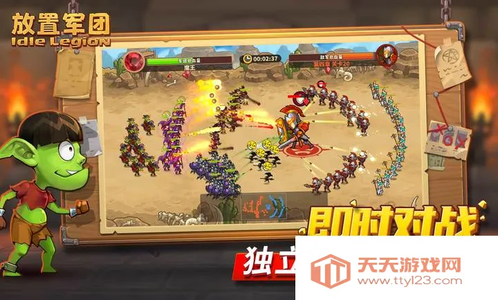 放置军团佛系游戏2026官方最新版本v2.3.9 官方正版截图3