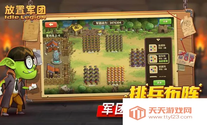 放置军团佛系游戏2026官方最新版本v2.3.9 官方正版截图2