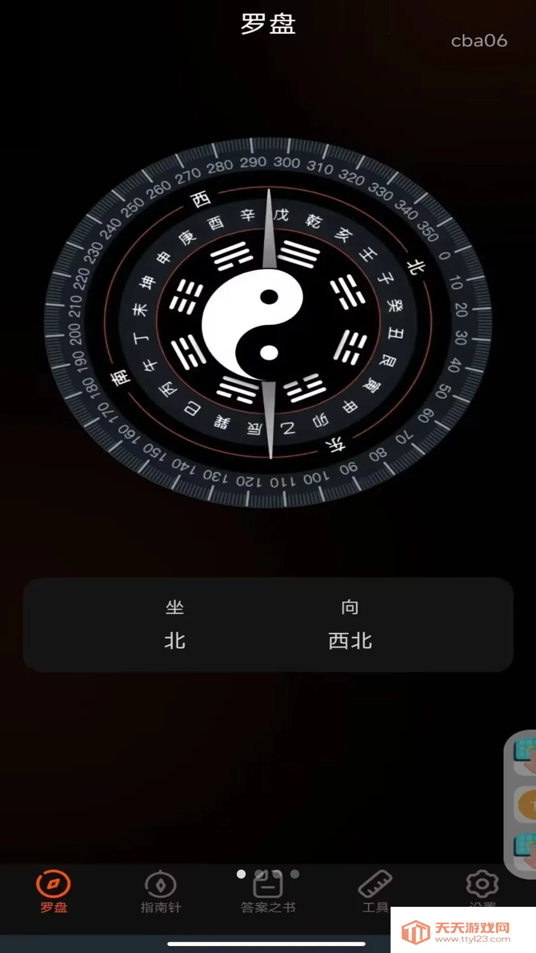 ���̶�λָ����(�๦�ܲ���Ӧ��)��ͼ0