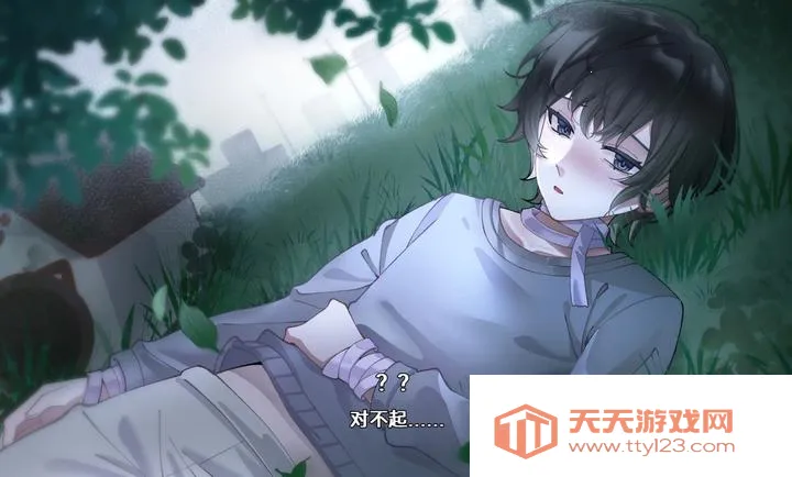 ��ĺ���Song of Dusk2026�ٷ����°汾v1.1 �ٷ������ͼ1