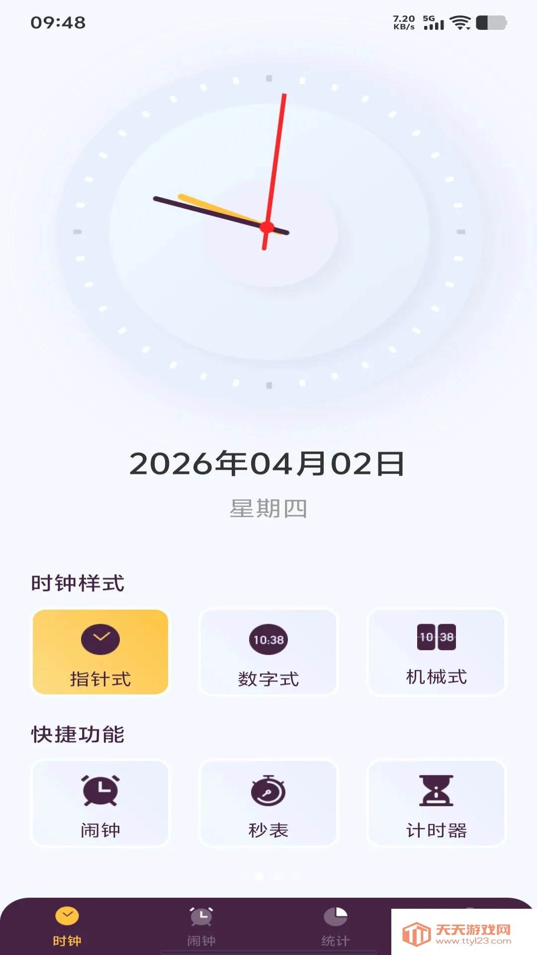 ÿ������ʱ��(ʱ�ӹ�������)��ͼ1