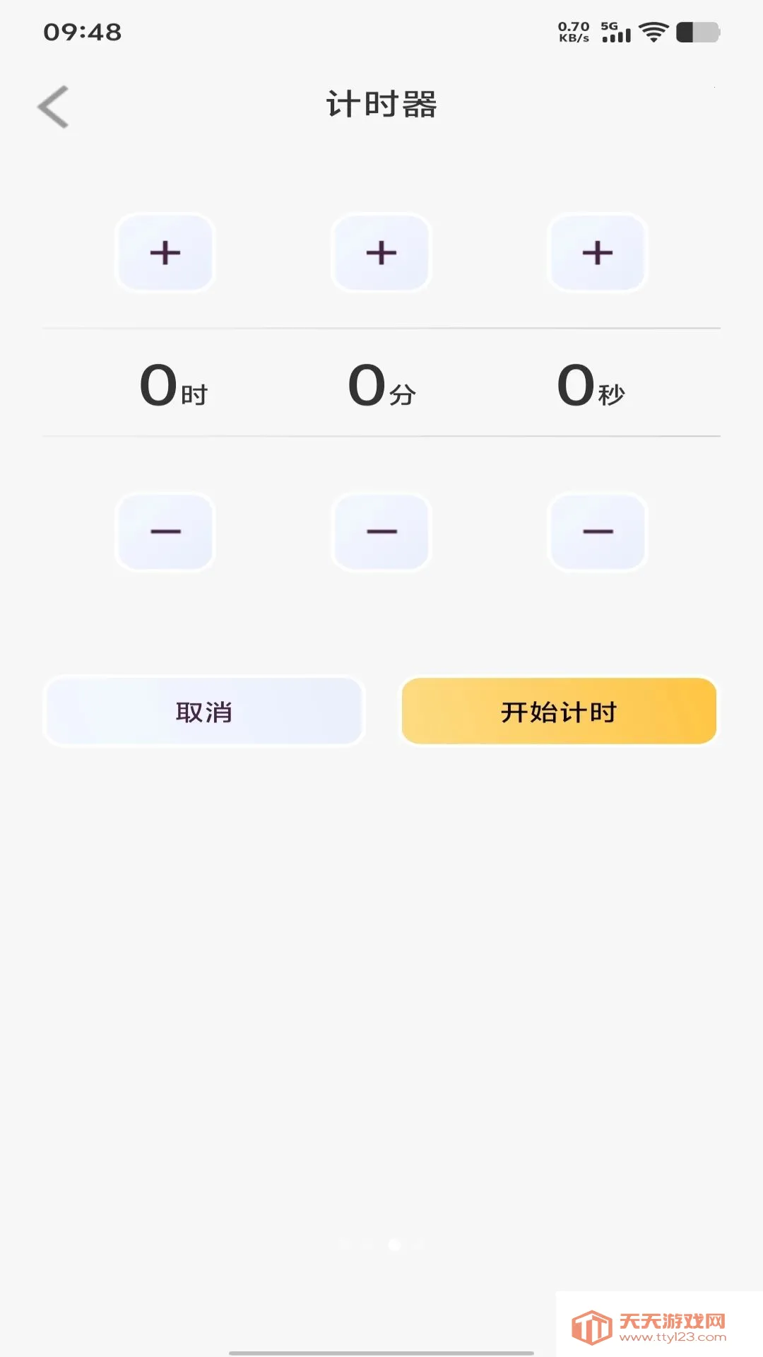 ÿ������ʱ��(ʱ�ӹ�������)��ͼ2