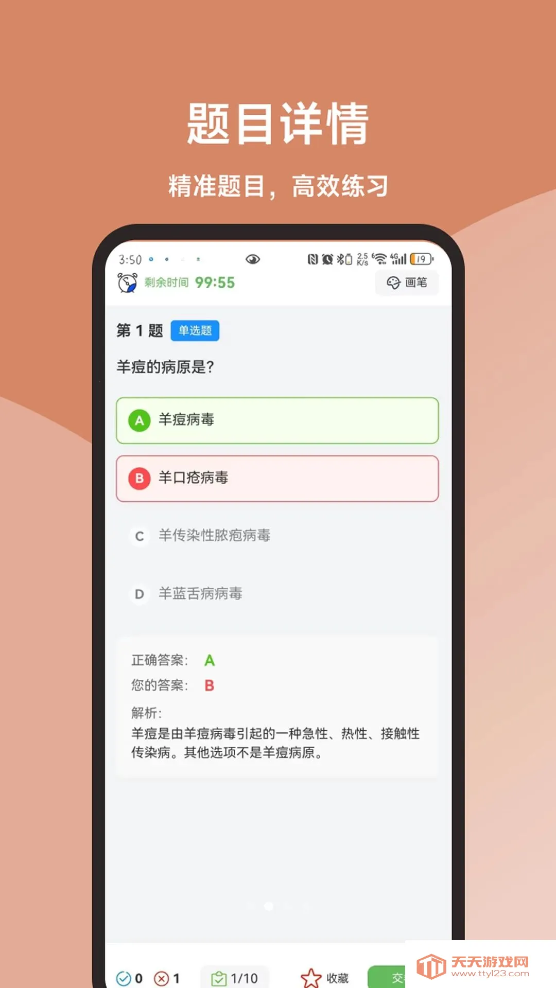 �����߲�����Ա�����2026���ذ�װ��ͼ1