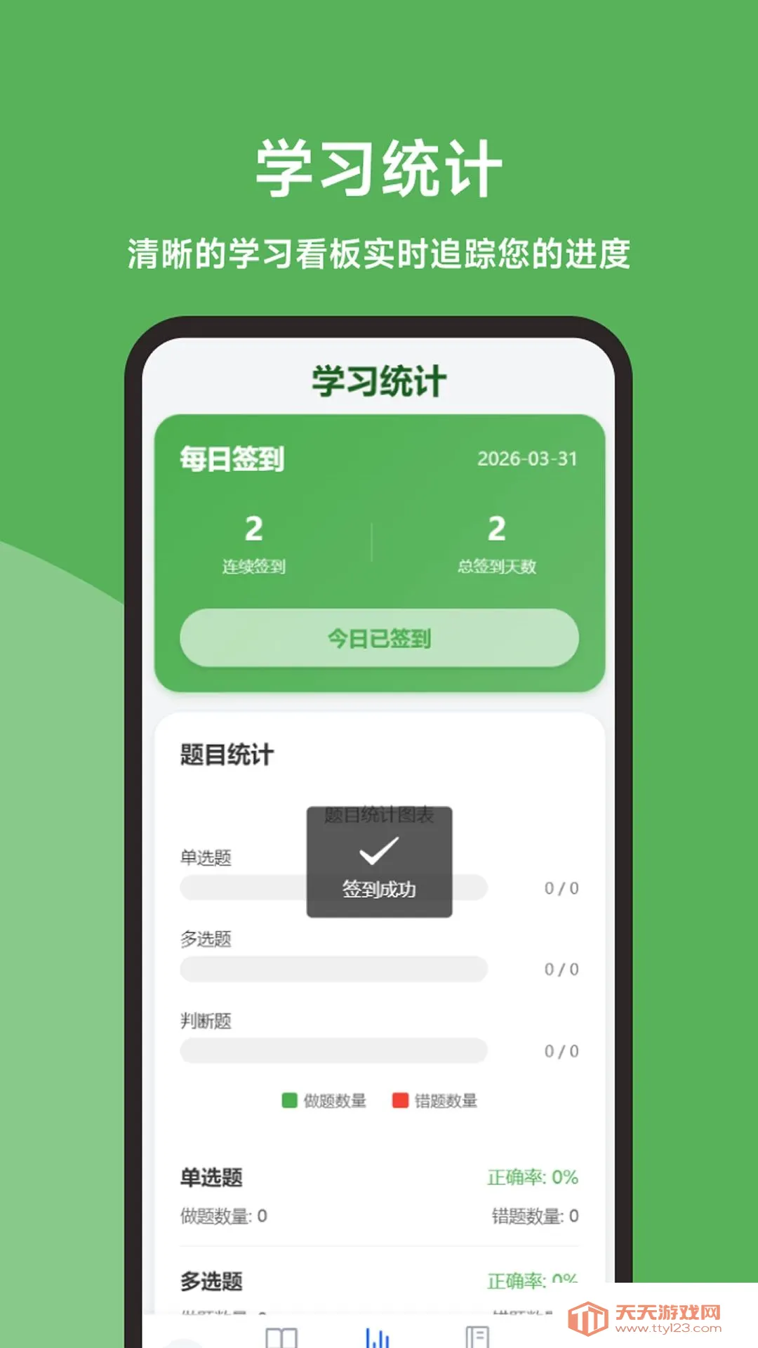 �����⾫��(��ƿ��Ա�������)��ͼ2