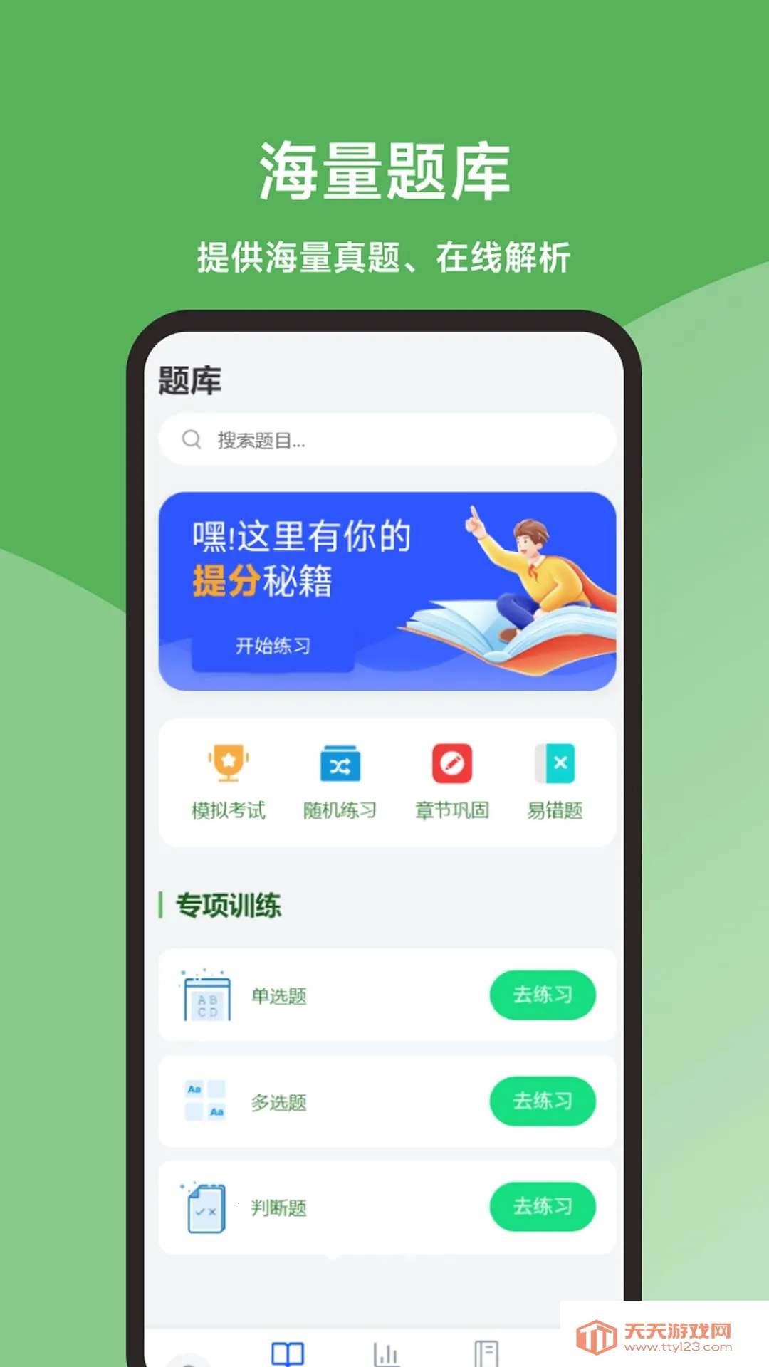 �����⾫��(��ƿ��Ա�������)��ͼ0