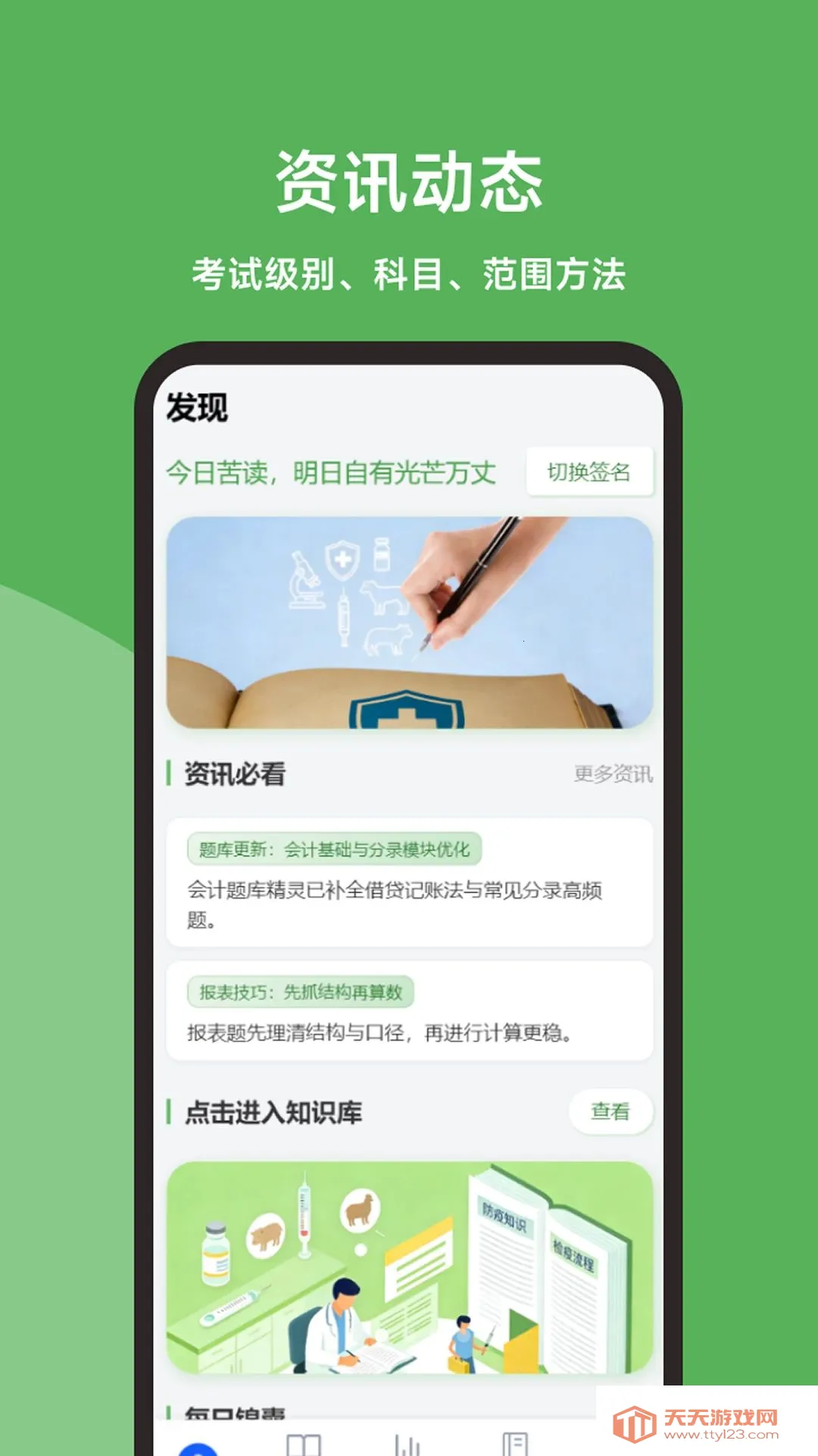 �����⾫��(��ƿ��Ա�������)��ͼ1