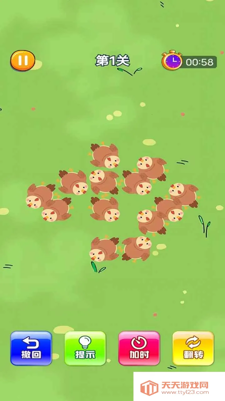 ߴ���鳲�ƻ�(���Ƕ��С��Ϸ)v1.0.0 �ٷ������ͼ1