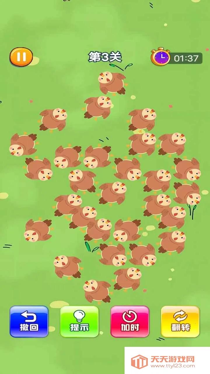 ߴ���鳲�ƻ�(���Ƕ��С��Ϸ)v1.0.0 �ٷ������ͼ2