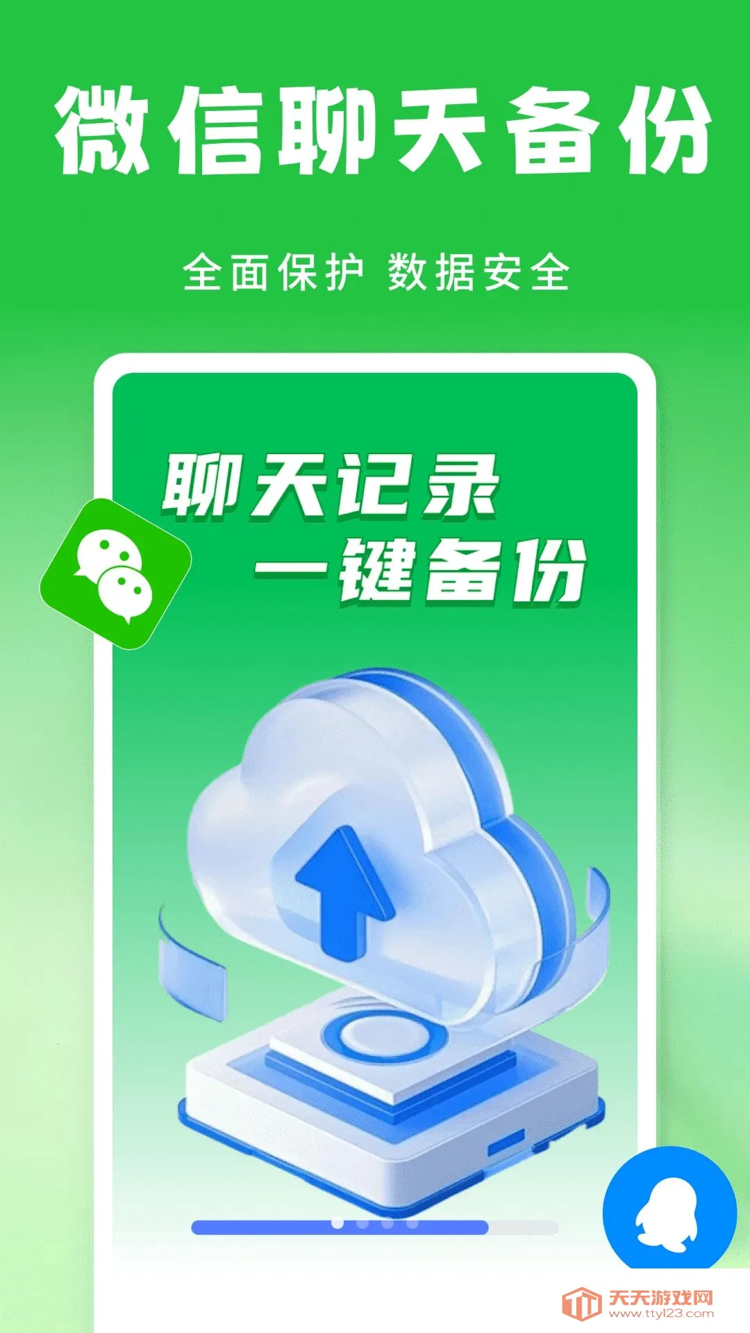 ΢�������¼����(�����¼����)��ͼ0